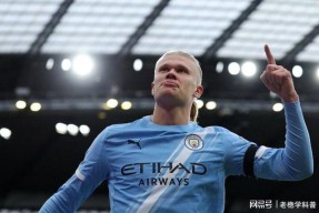 爱游戏-关于哈兰德连续二十场比赛得分超过大胜，西班牙队挑战极限！的信息