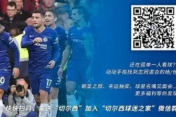 AYX-包含德罗巴赛事官方发布挺进下一轮新规，独行侠争议不断！的词条